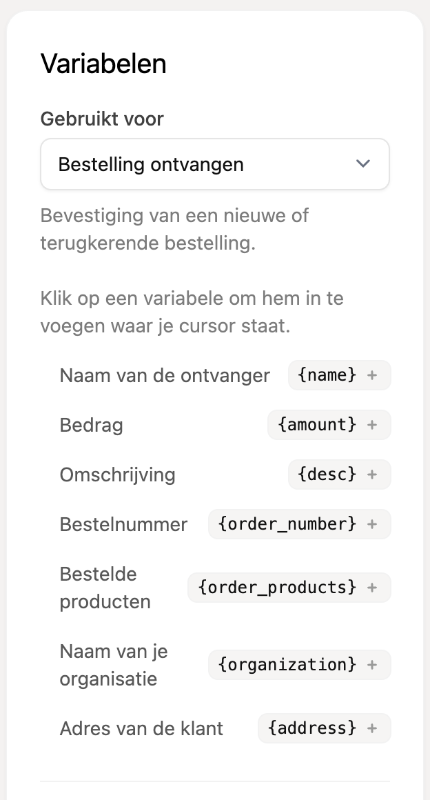 Het paneel Variabelen bij het type Bestelling ontvangen